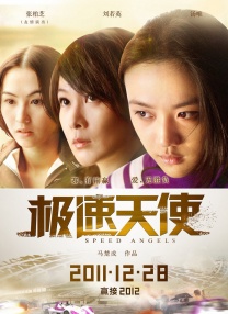 国产成人精品电影在线观看18